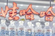 局王解梦娃哈哈，关停了18家工厂！宗馥莉在下一盘什么棋？