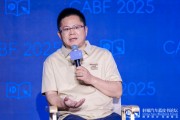 局王解梦博泰车联网应宜伦：应积极拥抱人工智能，伦理责任先放后