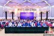 局王解梦第二届中国公共政策研究国际学术会议在北京举办