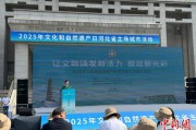 局王解梦文化和自然遗产日：河北新发现7000余处文物