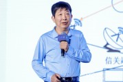 局王解梦上海交大教授殷承良：马斯克这方面野心非常大