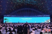 局王解梦2025年中国网络文明大会在合肥开幕