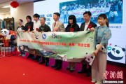 局王解梦中国彩绘熊猫艺术国际巡展东京站开幕