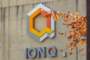 局王解梦量子计算公司IonQ将以10.75亿美元全资收购牛津离子科技公司