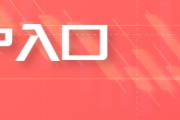 局王解梦铜师傅赴港IPO：股权变迁与小米系等资本博弈的双重叙事