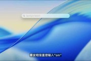 局王解梦macOS 26 Tahoe支持短语快速启动功能，苹果高管形容“强的逆天”
