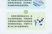 局王解梦《个体工商户登记管理规定》将于7月15日起施行 一图读懂