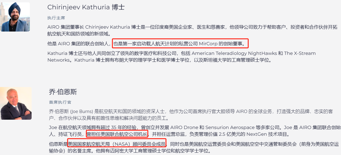 上市首日暴涨140% 军用无人机公司登陆纽交所 AI打造产品核(🌥)心竞争力